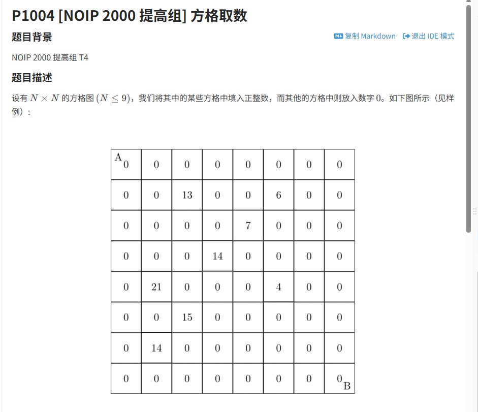 截图未命名.jpg