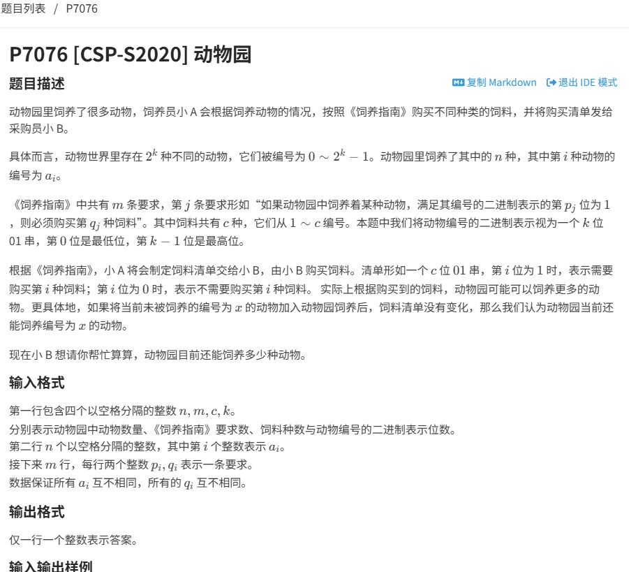 截图未命名.jpg